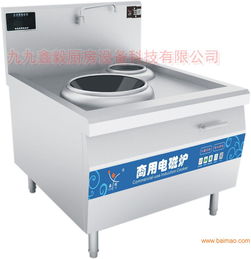 節能廚房設備 環保保修大炒灶 品質保證大炒爐 不銹鋼炒鍋,節能廚房設備 環保保修大炒灶 品質保證大炒爐 不銹鋼炒鍋生產廠家,節能廚房設備 環保保修大炒灶 品質保證大炒爐